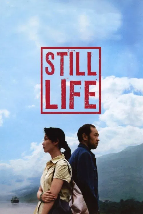 Still Life movie poster