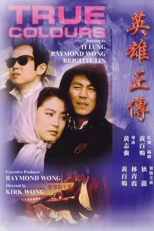 True Colours movie poster