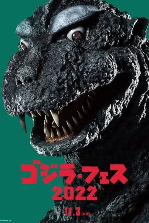 Fest Godzilla 3: Gigan Attacks movie poster