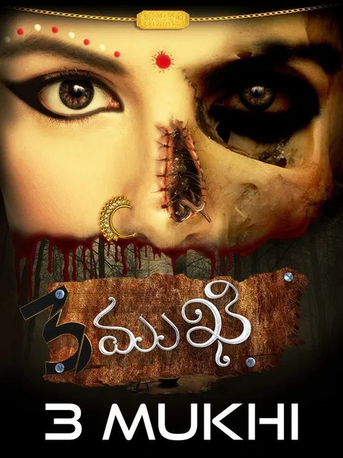 3 mukhi movie poster