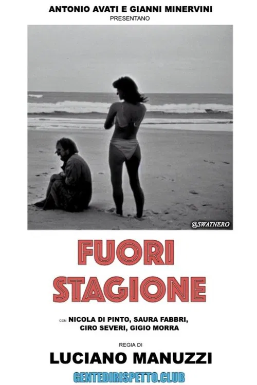 Off Season movie poster