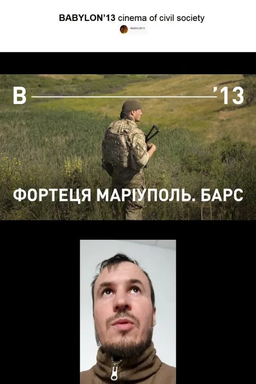 Fortress Mariupol. Bars movie poster