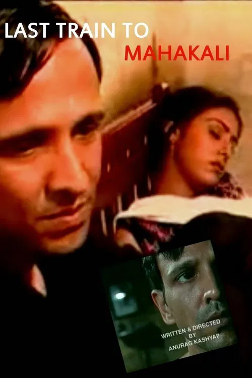 Poster do filme Last Train To Mahakali