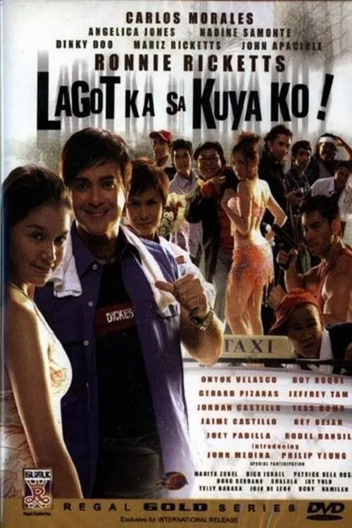 Lagot Ka Sa Kuya Ko movie poster