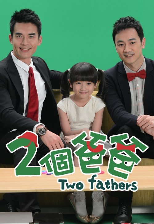Two Fathers tv show poster