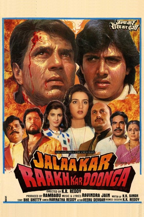 Paap Ko Jalaa Kar Raakh Kar Doonga movie poster