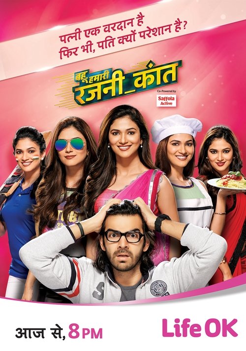Bahu Hamari Rajni Kant tv show poster