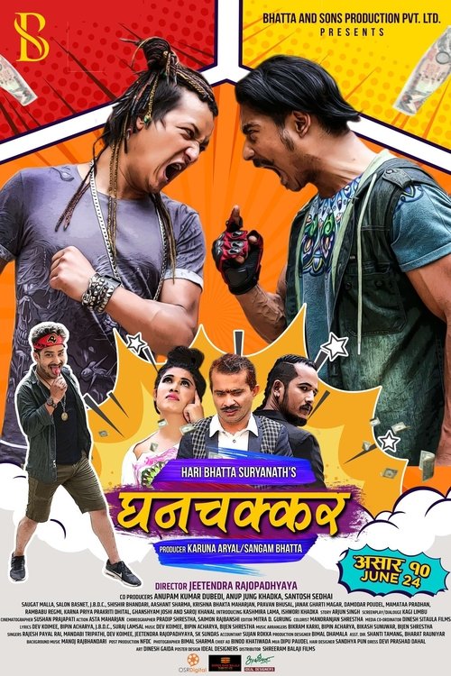 Ghanchakkar movie poster