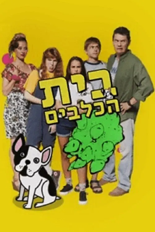 Bed & Biscuit tv show poster