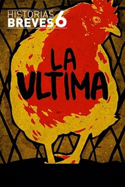 La última movie poster