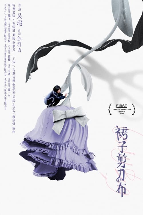 Lady Bug movie poster