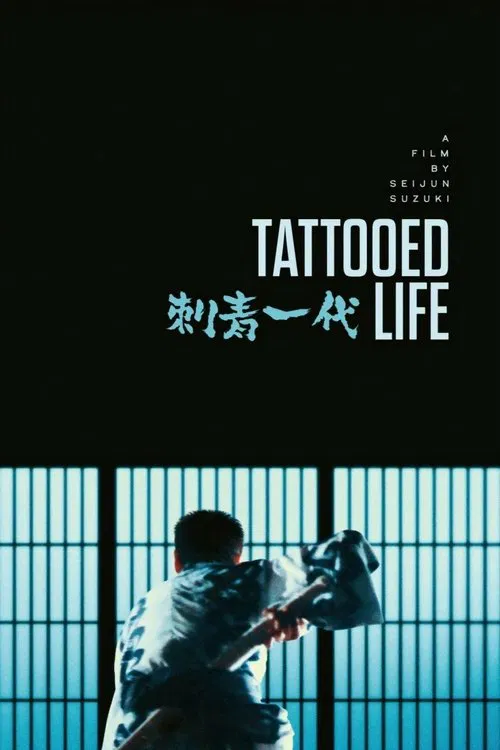 Tattooed Life movie poster