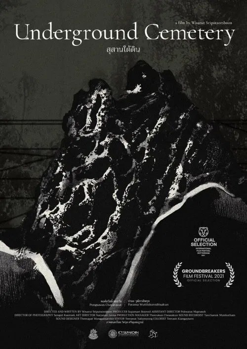 Underground Cemetery movie poster