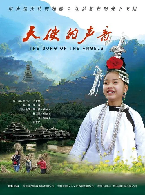 The Song of the Angels movie poster