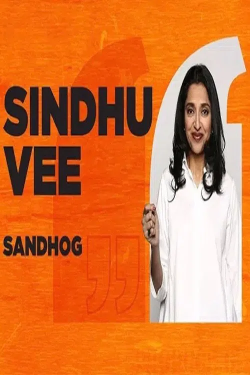 Sindhu Vee: Sandhog movie poster