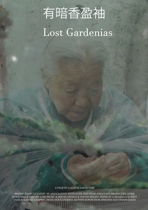 Lost Gardenias movie poster