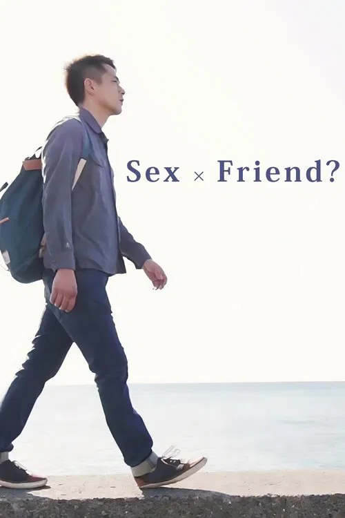 Sex × Friend? movie poster