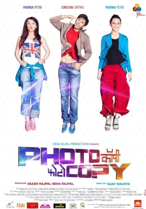 Poster do filme PhotoCopy