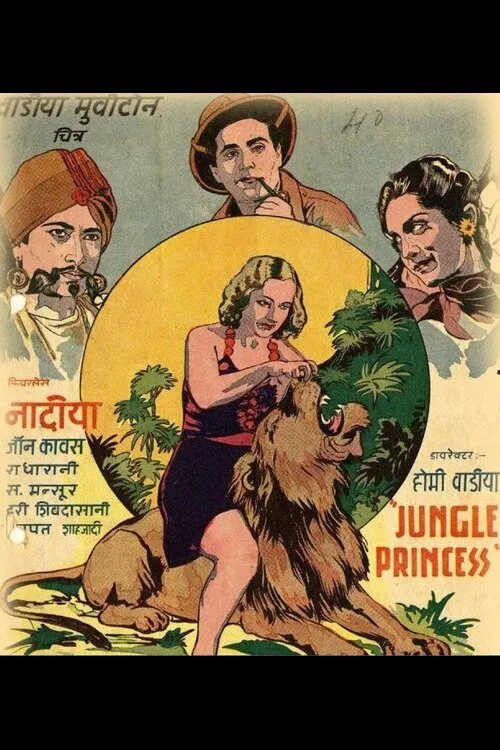The Jungle Princess movie poster