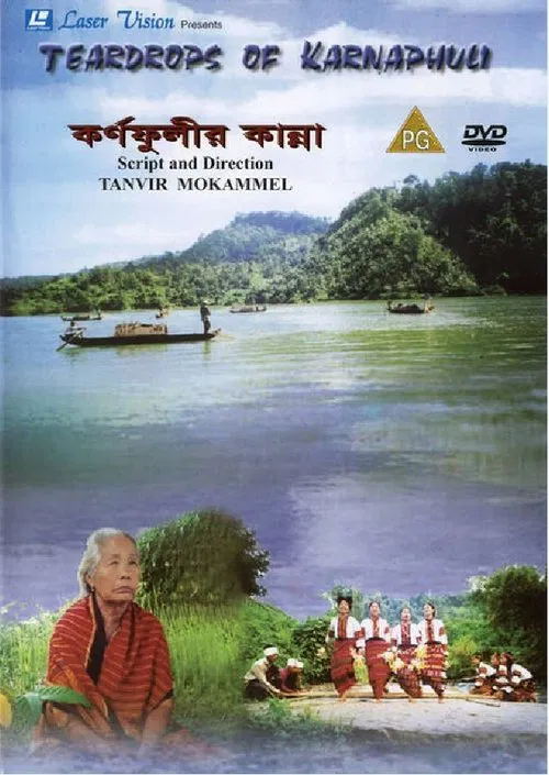 Karnaphulir Kanna movie poster