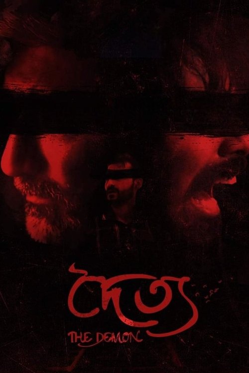 The Demon movie poster