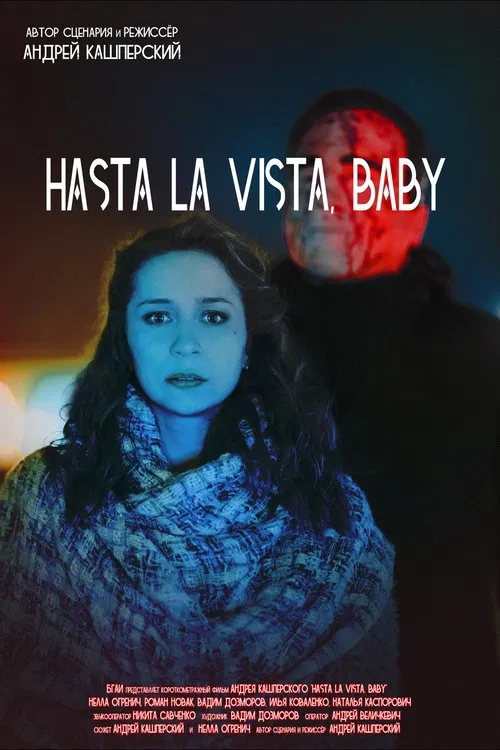 Hasta La Vista, Baby movie poster