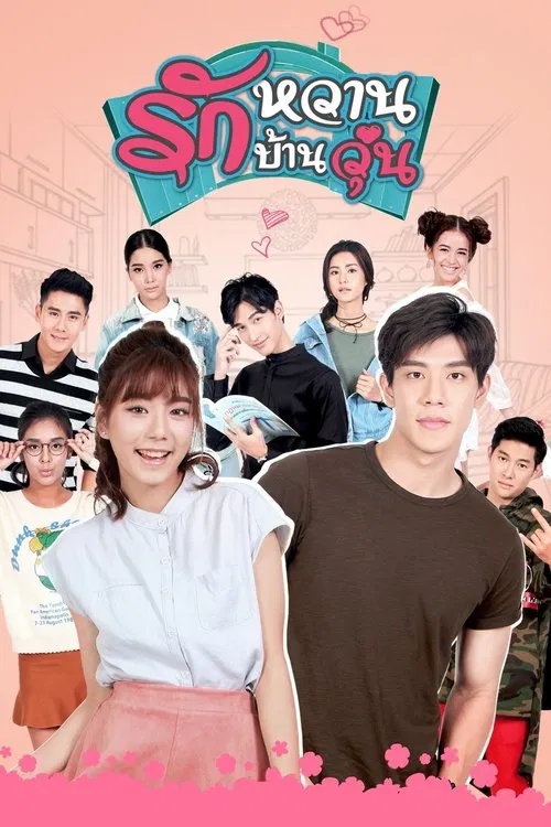 Sweet love, Busy House tv show poster