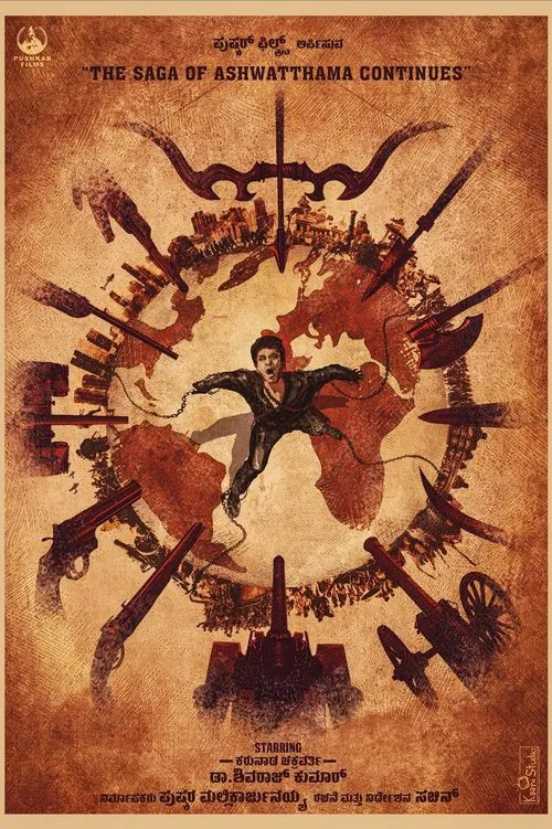 The Saga of Ashwatthama Continues movie poster