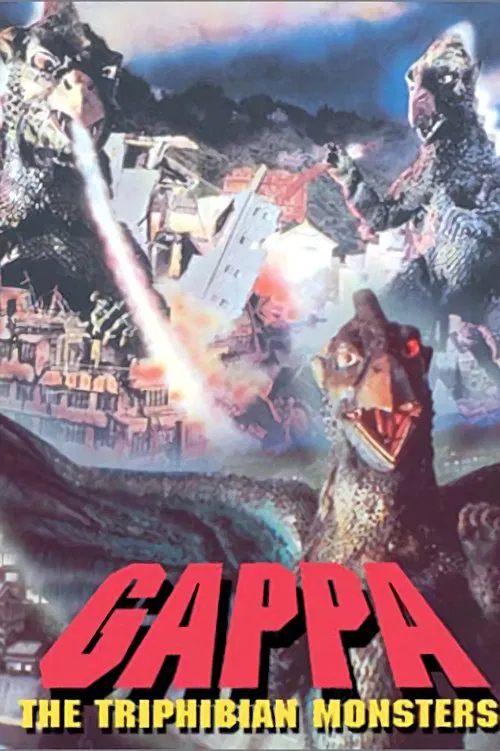 Gappa, the Triphibian Monster movie poster