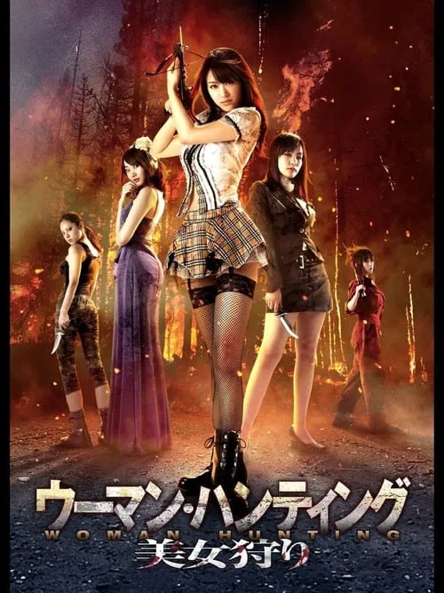 Woman Hunting: Beauty Hunting movie poster