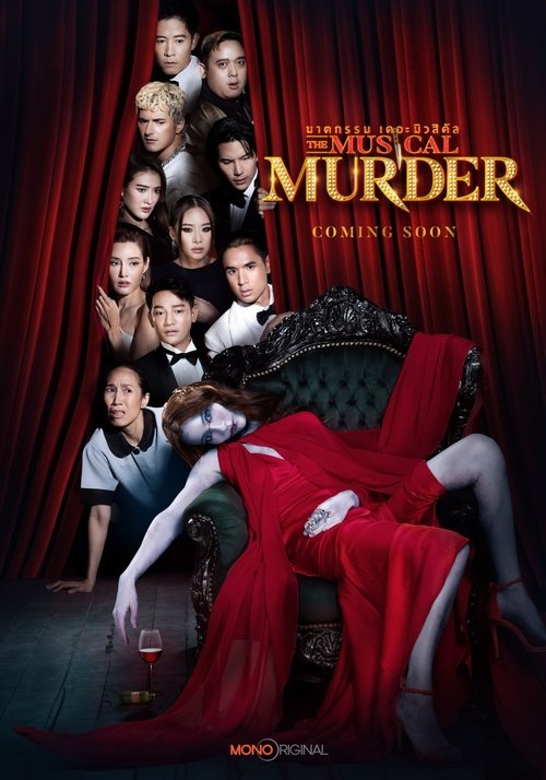 The Musical Murder tv show poster