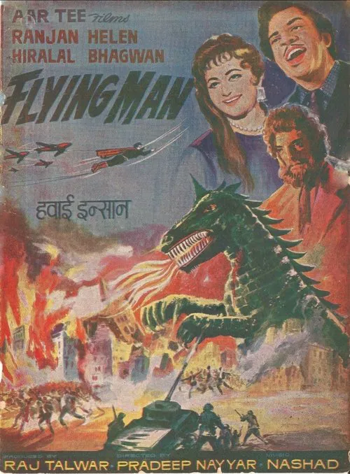 Flying Man movie poster