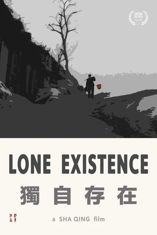 Lone Existence movie poster