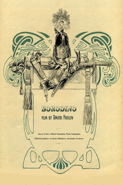 Borodino movie poster