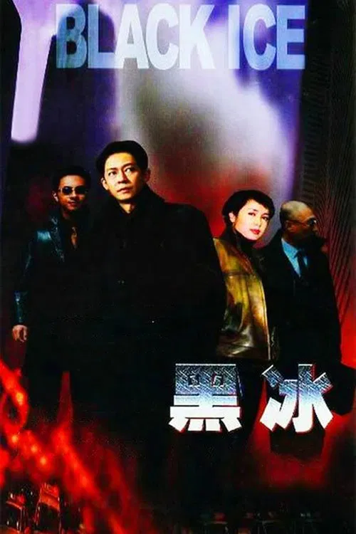 Black Ice tv show poster