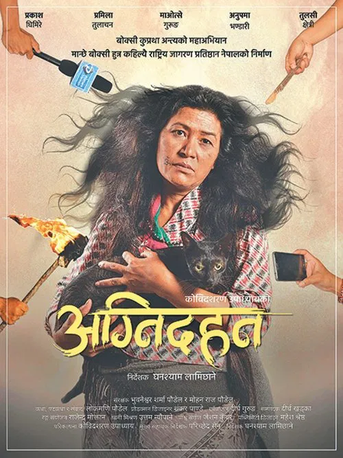 Agnidahan movie poster