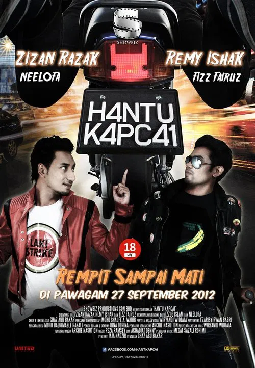 Hantu Kapcai movie poster