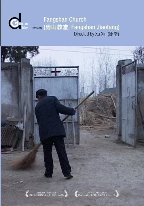 Fangshan Church movie poster