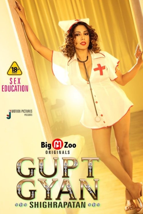 Gupt Gyan Shighrapatan tv show poster