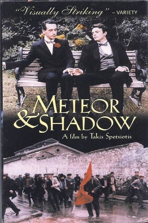 Meteor and Shadow movie poster