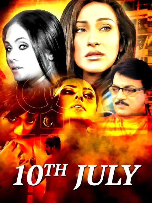 10th July movie poster