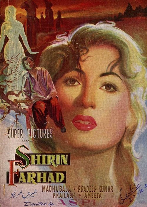 Poster do filme Shirin Farhad