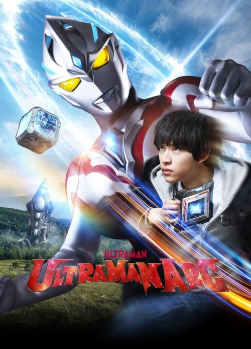 Ultraman Arc tv show poster