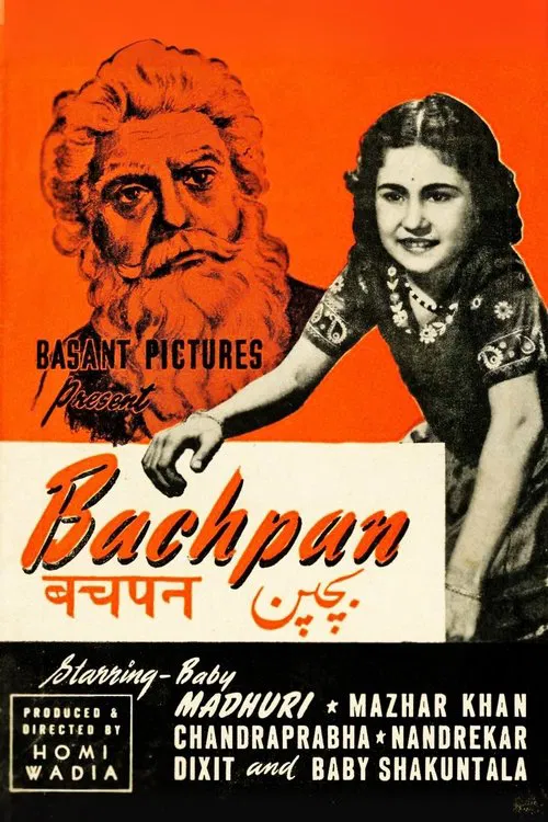 Bachpan movie poster