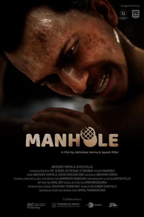 Manhole movie poster