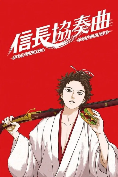 Nobunaga Concerto tv show poster