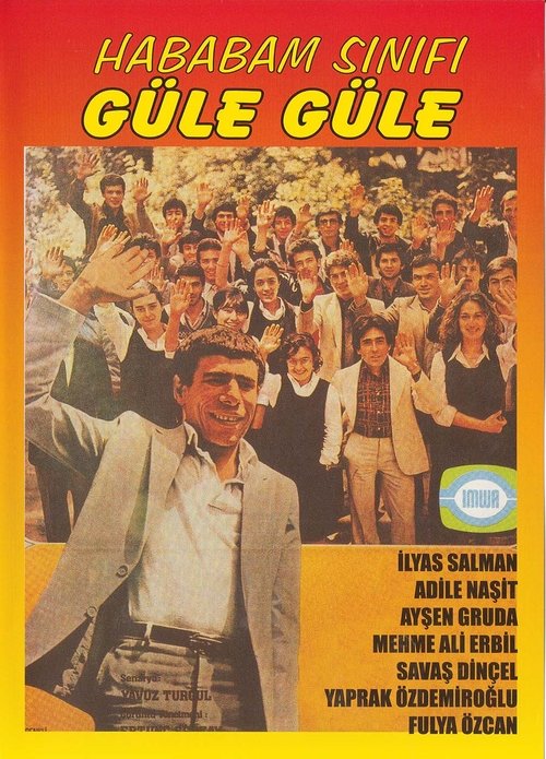 The Chaos Class: Bye Bye movie poster