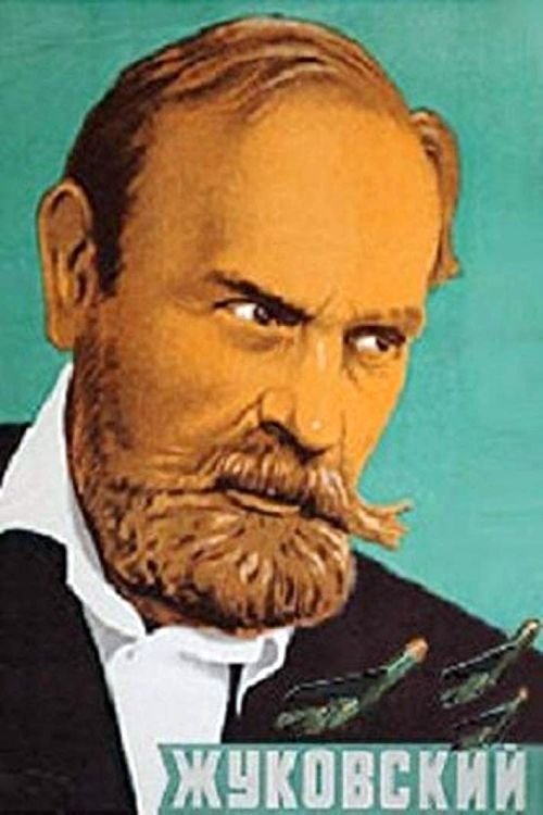Zhukovsky movie poster