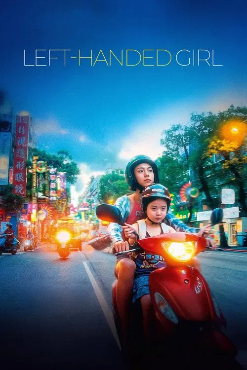 Left-Handed Girl movie poster