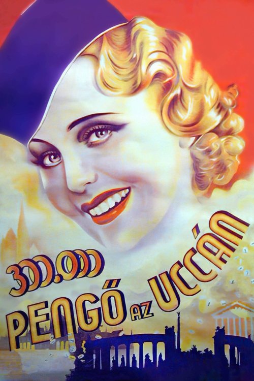 Sutyi, the Lucky Child movie poster